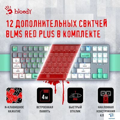 картинка Клавиатура A4Tech BLOODY S87 ENERGY ASH