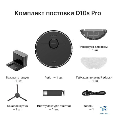 картинка Робот пылесос Dreame D10s Pro