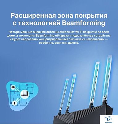 картинка Маршрутизатор TP-Link Archer AX53