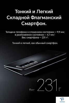 картинка Смартфон Honor Magic V2 16GB/512GB Violet VER-N49