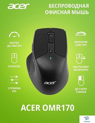 картинка Мышь Acer OMR170