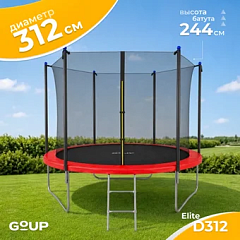 картинка Батут GoUP Elite-D312 (красный)