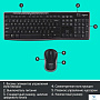 картинка Набор (Клавиатура+мышь) Logitech MK275 920-008535 - превью 11