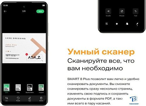 картинка Смартфон Infinix Smart 8 Plus X6526 4GB/64GB Black