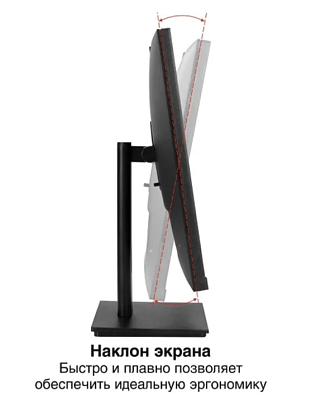 картинка Монитор ExeGate EA2700C