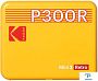 картинка Принтер Kodak P300R желтый - превью 1