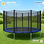 картинка Батут Sundays Favorite-D435 (синий) - превью 1