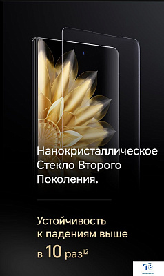 картинка Смартфон Honor Magic V2 16GB/512GB Black VER-N49