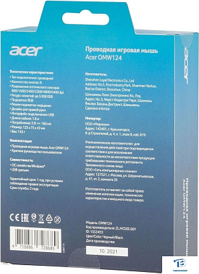 картинка Мышь Acer OMW124