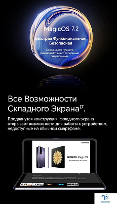 картинка Смартфон Honor Magic V2 16GB/512GB Violet VER-N49