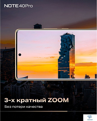 картинка Смартфон Infinix Note 40 Pro X6850 8GB/256GB Green