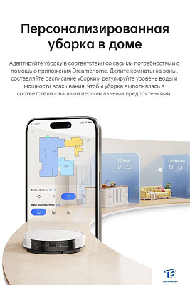 картинка Робот пылесос Dreame M1 RPM1GA