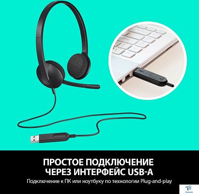 картинка Наушники Logitech H340 981-000509