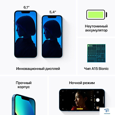 картинка Смартфон iPhone 13 Blue 128GB MVU63