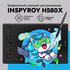 картинка Графический планшет Huion Inspiroy H580X