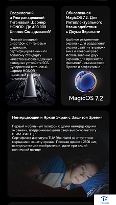 картинка Смартфон Honor Magic V2 16GB/512GB Violet VER-N49