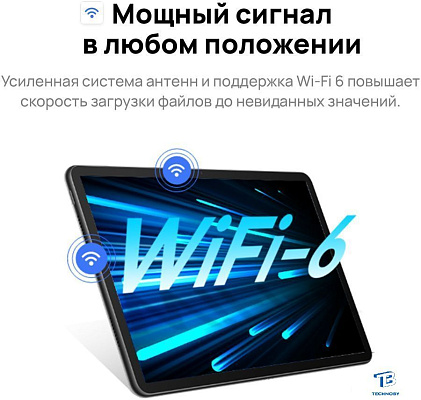 картинка Планшет Huawei MatePad 11 2023 Grafit Black 6GB/128GB DBR-W09