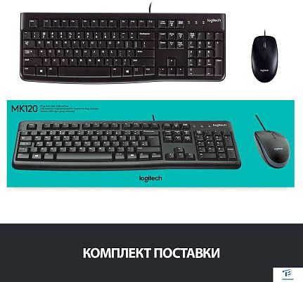 картинка Набор (Клавиатура+мышь) Logitech MK120 920-002589