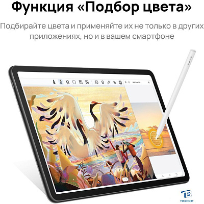 картинка Планшет Huawei MatePad 11 2023 Grafit Black 6GB/128GB DBR-W09