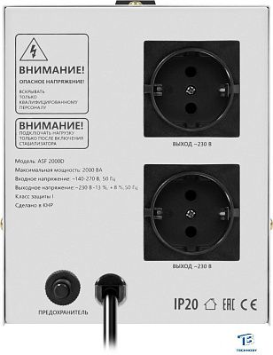 картинка Стабилизатор напряжения Defender ASF 2000D