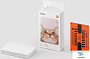 картинка Бумага Xiaomi Mi Portable TEJ4019GL - превью 2