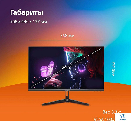 картинка Монитор Sunwind SM-25FI401