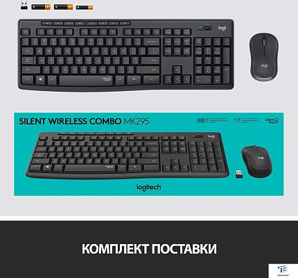 картинка Набор (Клавиатура+мышь) Logitech MK295 920-009813