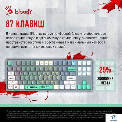 картинка Клавиатура A4Tech BLOODY S87 ENERGY ASH