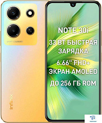 картинка Смартфон Infinix Note 30i X6716 8GB/128GB Gold