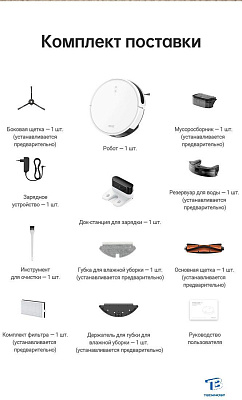 картинка Робот пылесос Dreame M1 RPM1GA