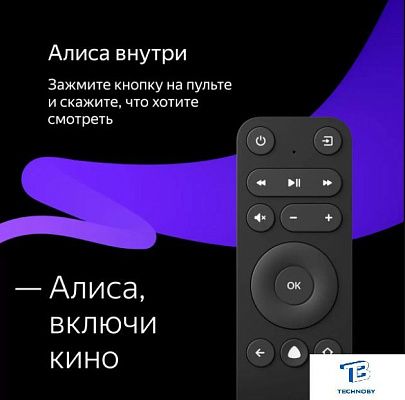 картинка Телевизор Яндекс YNDX-00071