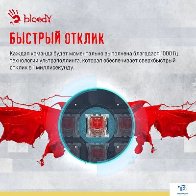 картинка Клавиатура A4Tech BLOODY S87 ENERGY WHITE