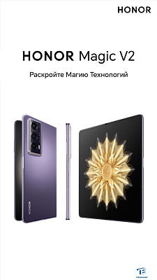 картинка Смартфон Honor Magic V2 16GB/512GB Violet VER-N49