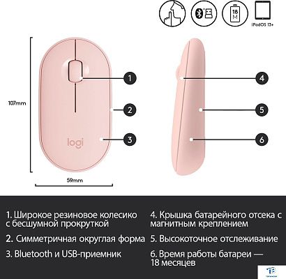 картинка Мышь Logitech M350 910-005575