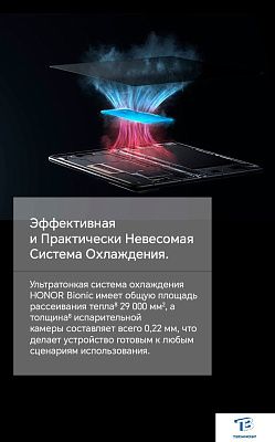 картинка Смартфон Honor Magic V2 16GB/512GB PU Black VER-N49