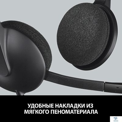 картинка Наушники Logitech H340 981-000509