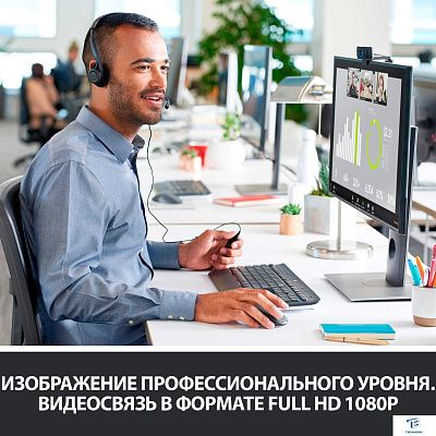 картинка Веб-камера Logitech C920 Pro 960-000998