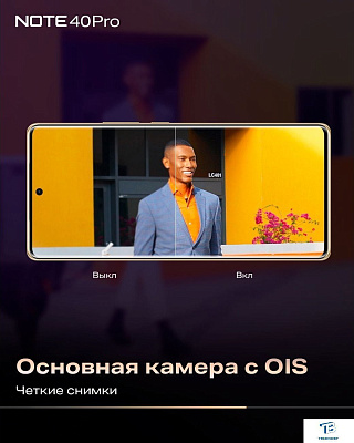 картинка Смартфон Infinix Note 40 Pro X6850 8GB/256GB Green