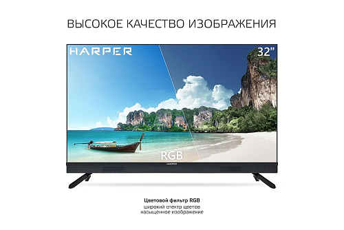 картинка Телевизор Harper 32R821TS