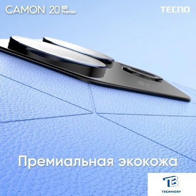картинка Смартфон Tecno CAMON 20 Premier 5G Welkin 8GB/512GB