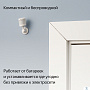 картинка Датчик движения Яндекс YNDX-00522 - превью 3