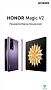 картинка Смартфон Honor Magic V2 16GB/512GB PU Black VER-N49 - превью 7