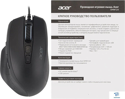 картинка Мышь Acer OMW124