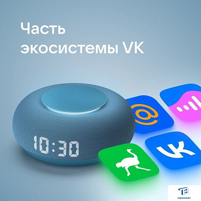 картинка Умная колонка VK Капсула Мини морской синий