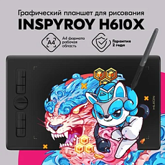 картинка Графический планшет Huion Inspiroy H610X