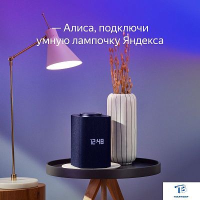 картинка Умная лампа Яндекс YNDX-00017