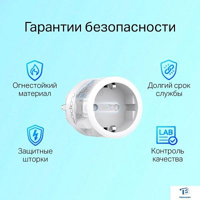 картинка Умная розетка TP-Link Tapo P115