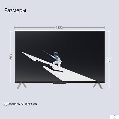 картинка Телевизор Яндекс YNDX-00091