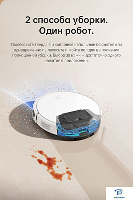 картинка Робот пылесос Dreame M1 RPM1GA