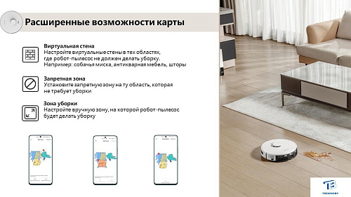 картинка Робот пылесос Honor R2S Plus White ROB-01s